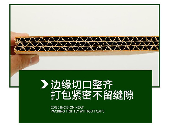 重型紙箱邊緣切口整齊，打包緊密